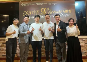 Poly University Department of computing 50th Anniversary Dinner
